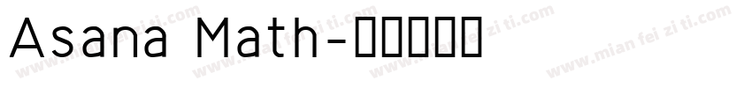 Asana Math字体转换